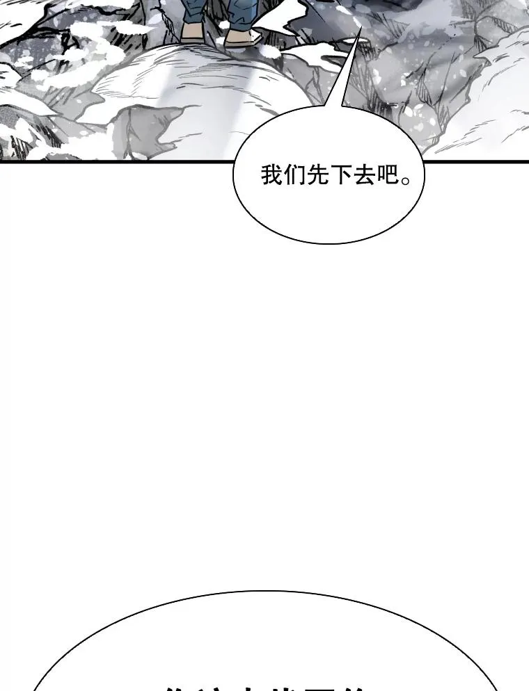 320.身体恢复 第90页