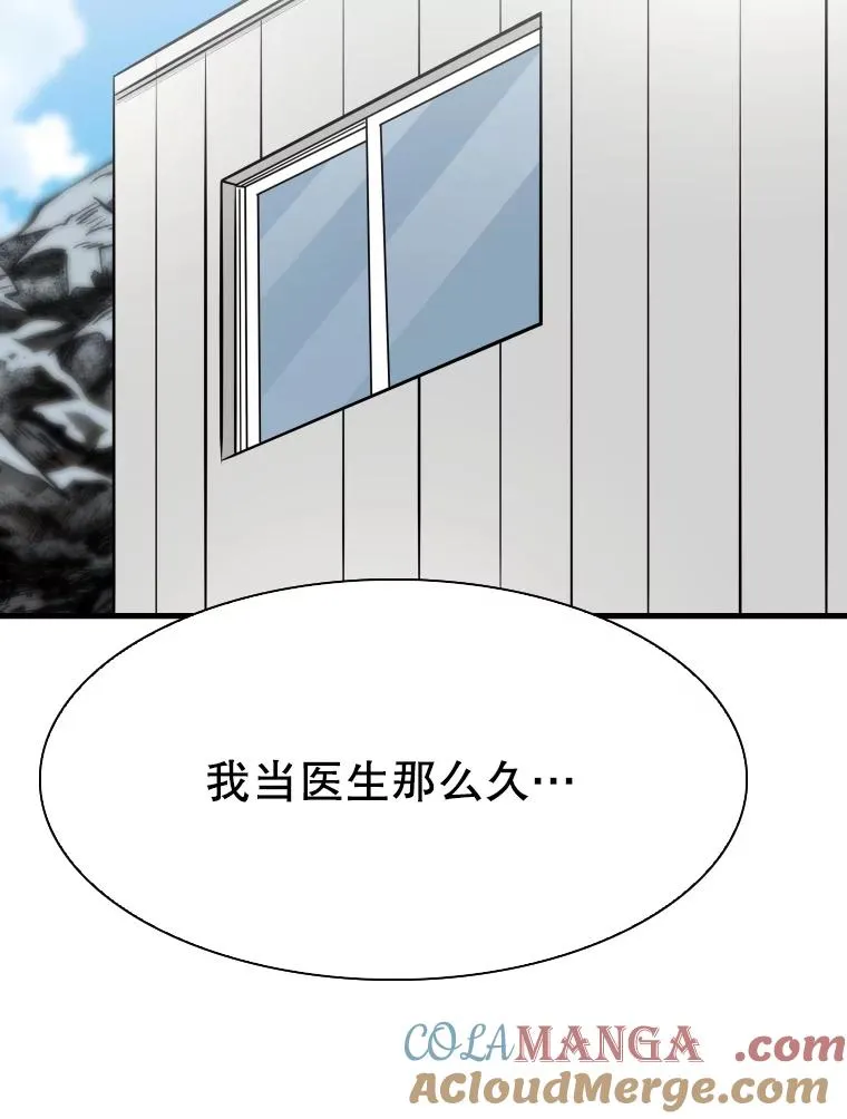 320.身体恢复 第93页
