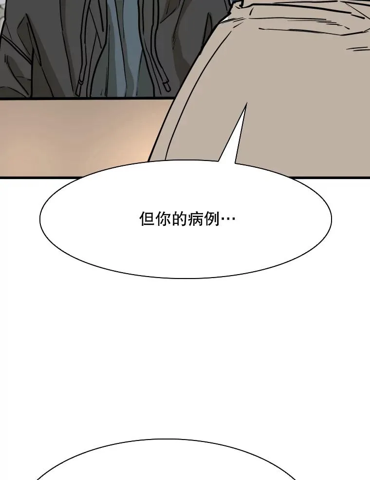 320.身体恢复 第95页