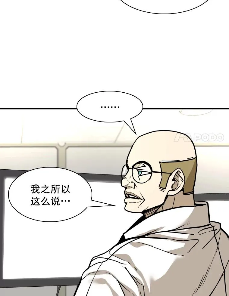 320.身体恢复 第99页