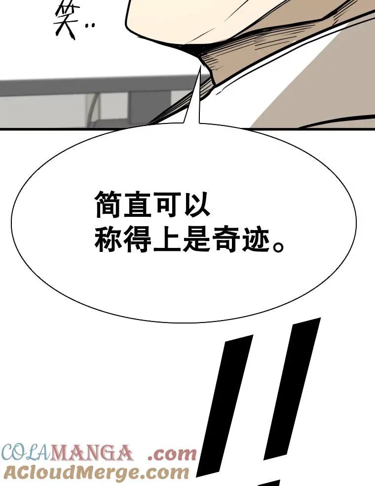 320.身体恢复 第101页