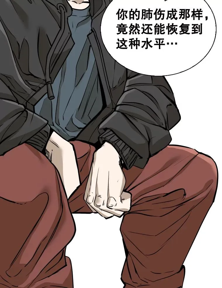 320.身体恢复 第103页