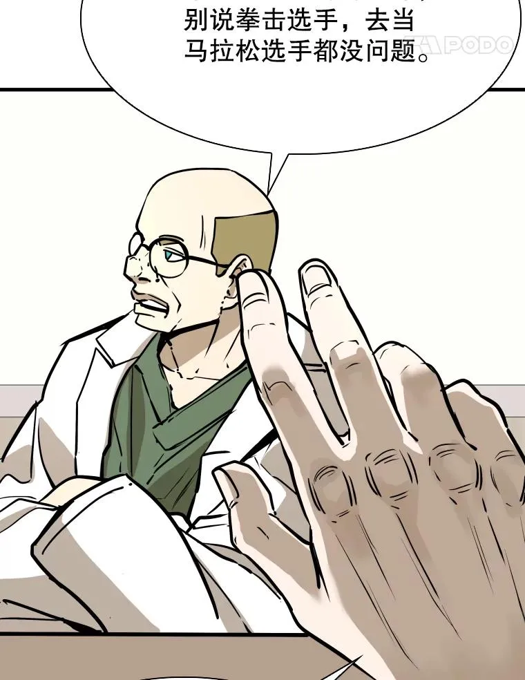 320.身体恢复 第106页