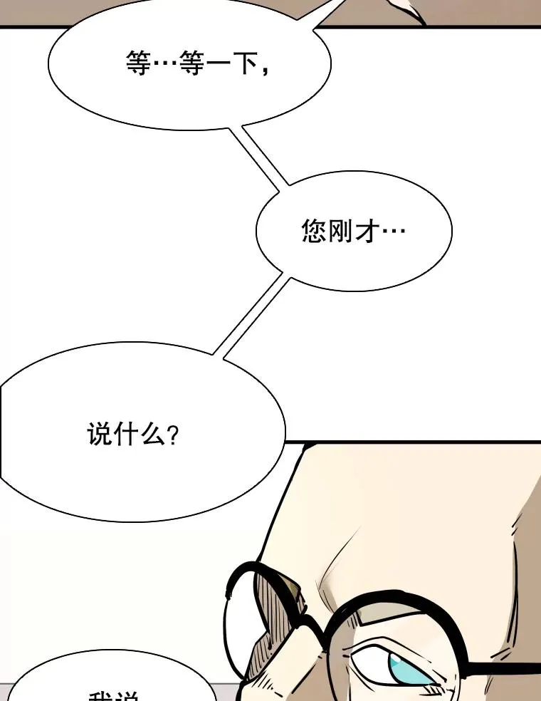 320.身体恢复 第107页