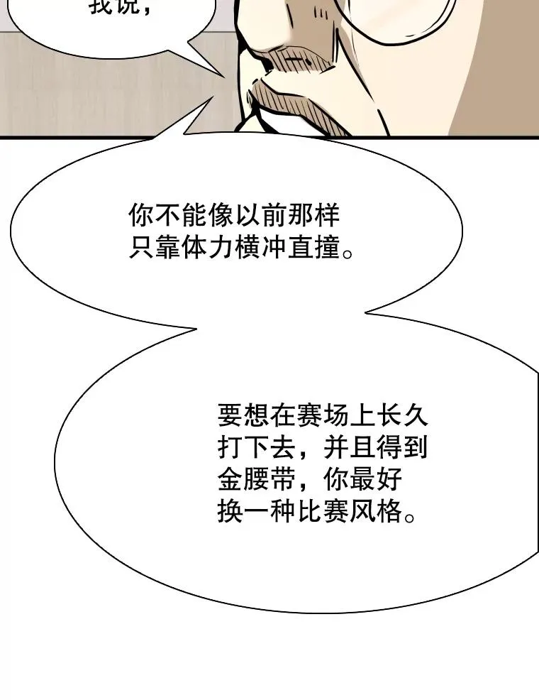 320.身体恢复 第108页