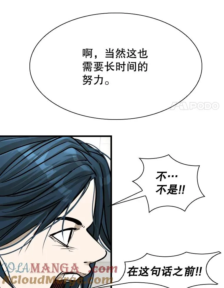 320.身体恢复 第109页