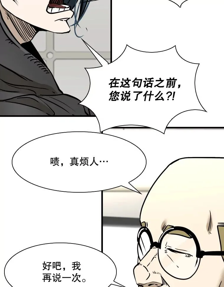 320.身体恢复 第110页