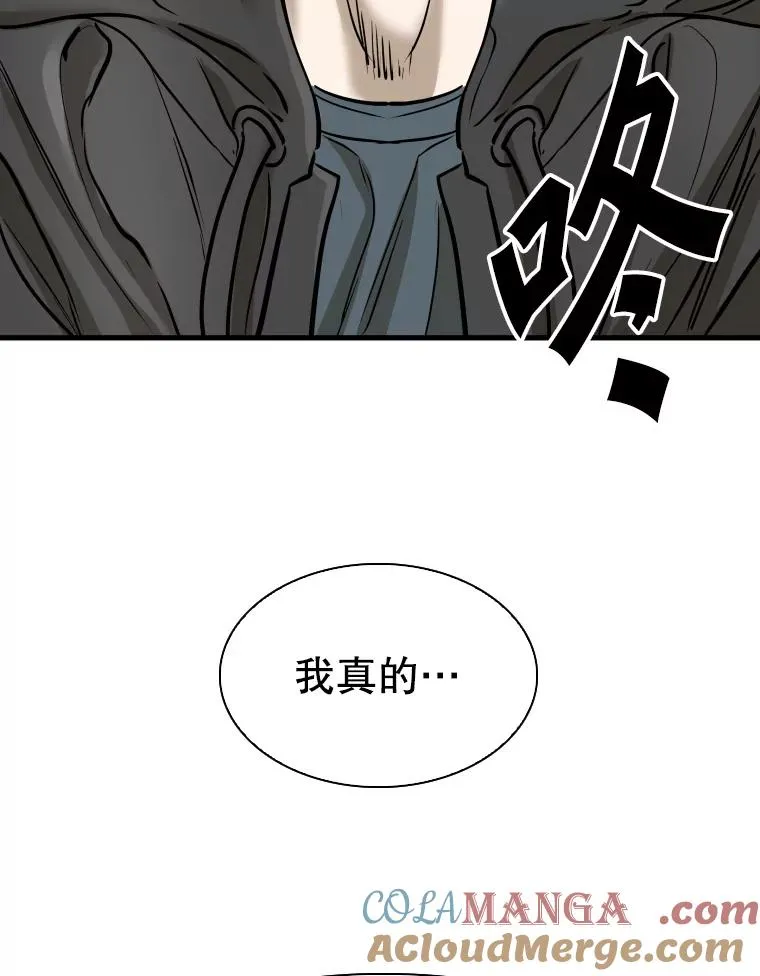 320.身体恢复 第113页