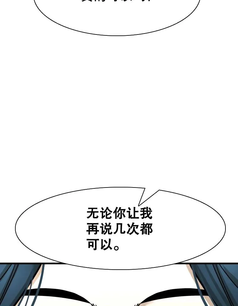 320.身体恢复 第115页