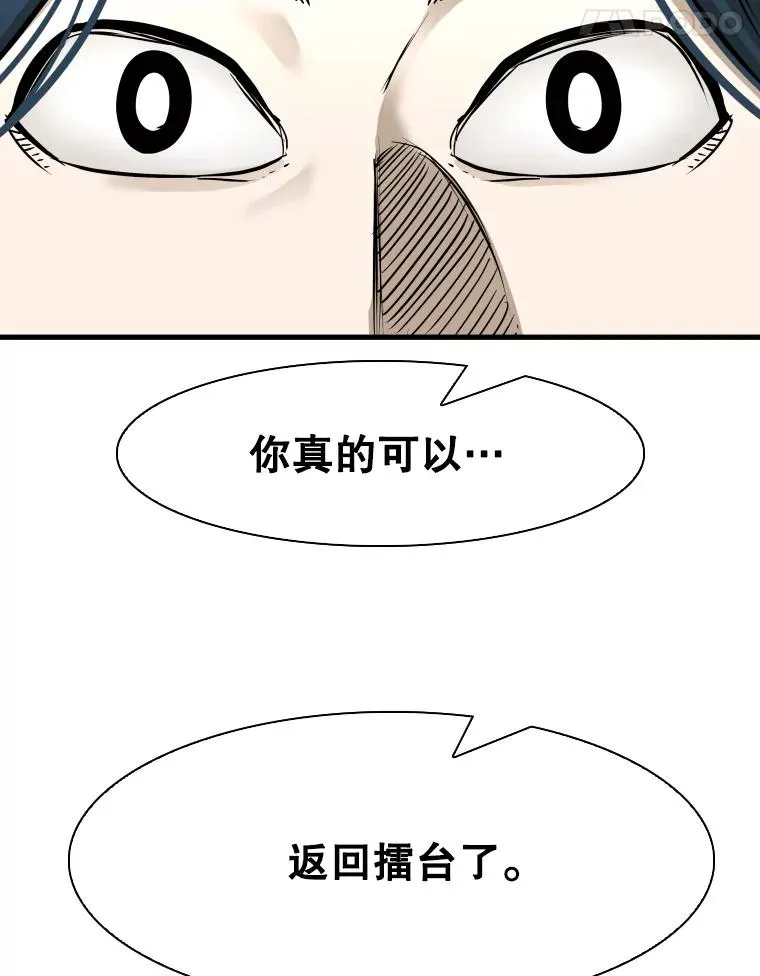 320.身体恢复 第116页