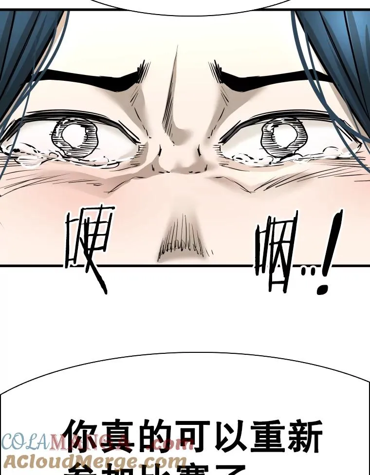 320.身体恢复 第117页