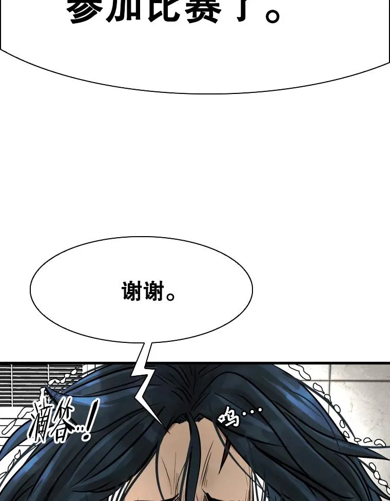 320.身体恢复 第118页