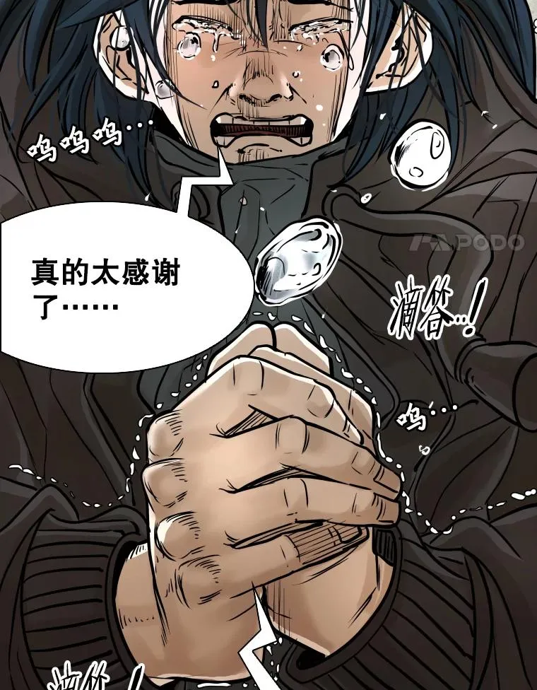 320.身体恢复 第119页