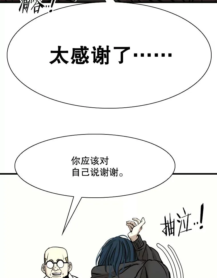 320.身体恢复 第120页
