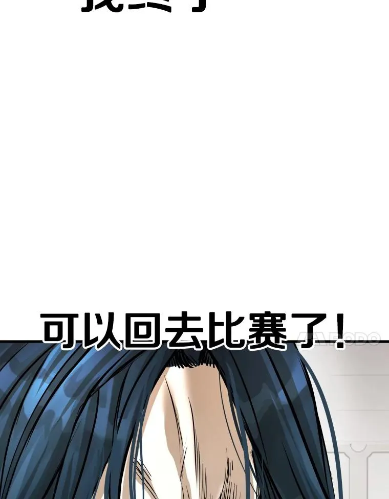 320.身体恢复 第122页