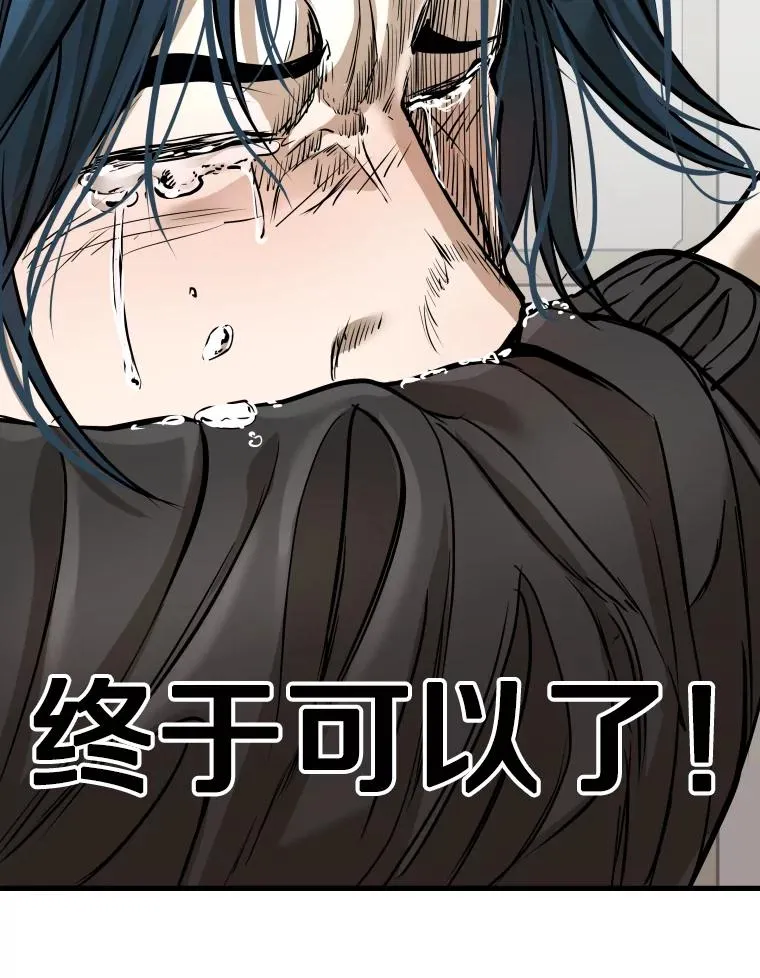 320.身体恢复 第123页