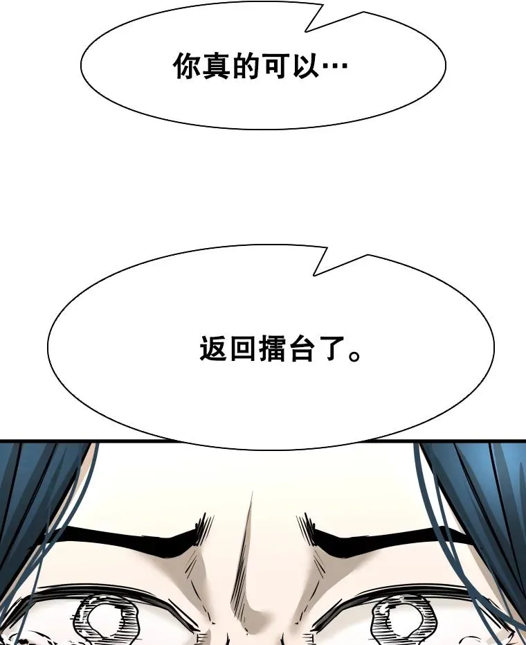 321.寻找体育馆 第2页