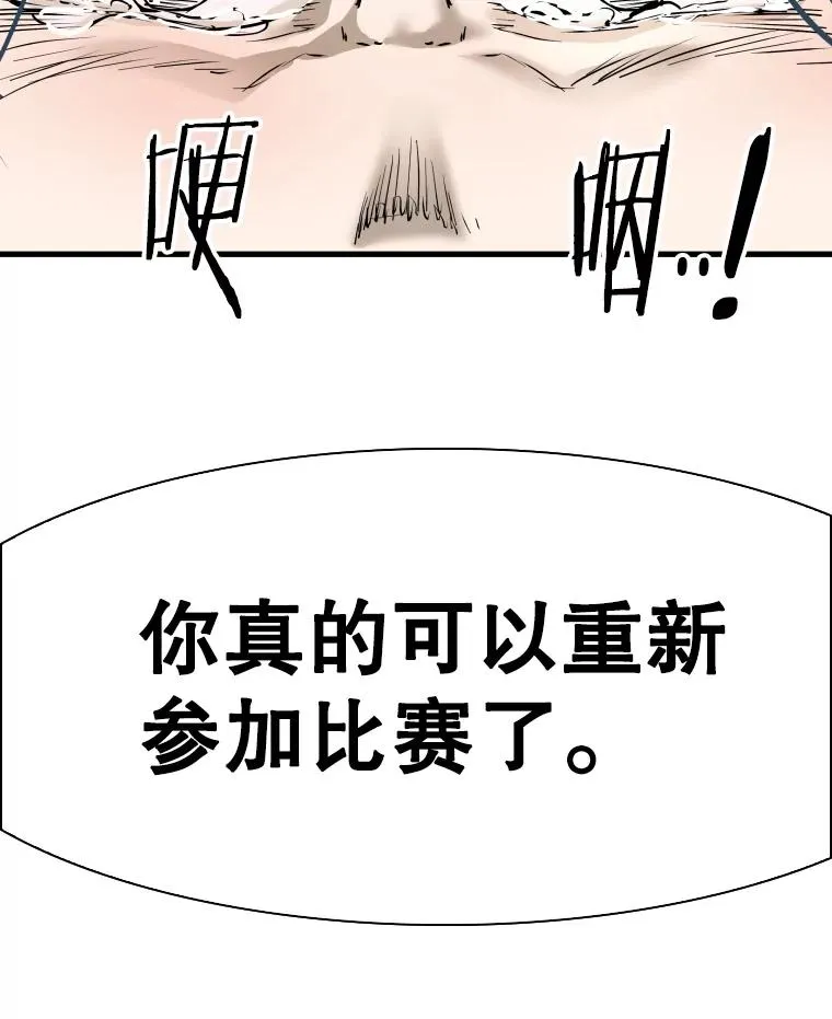 321.寻找体育馆 第3页