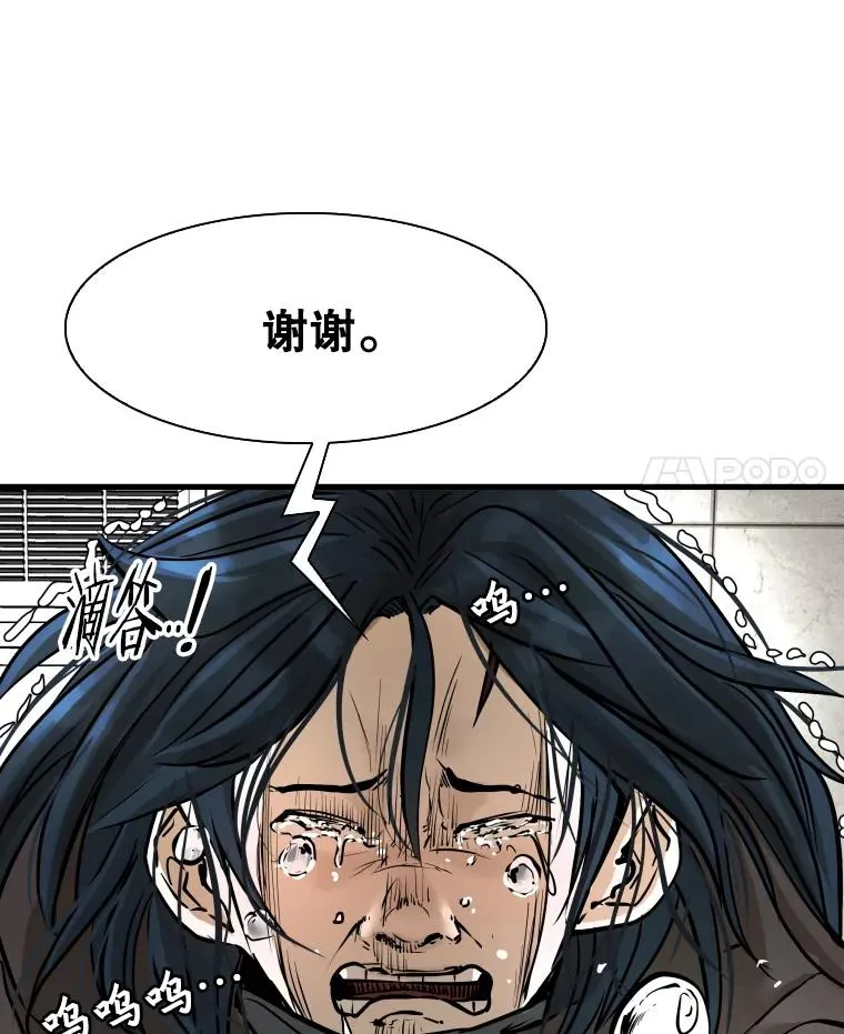 321.寻找体育馆 第4页