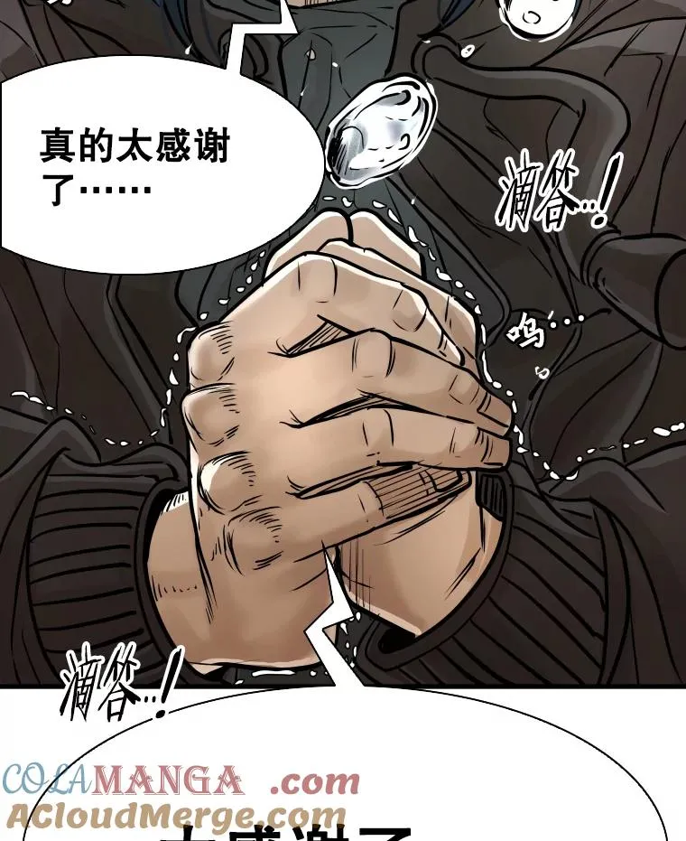 321.寻找体育馆 第5页
