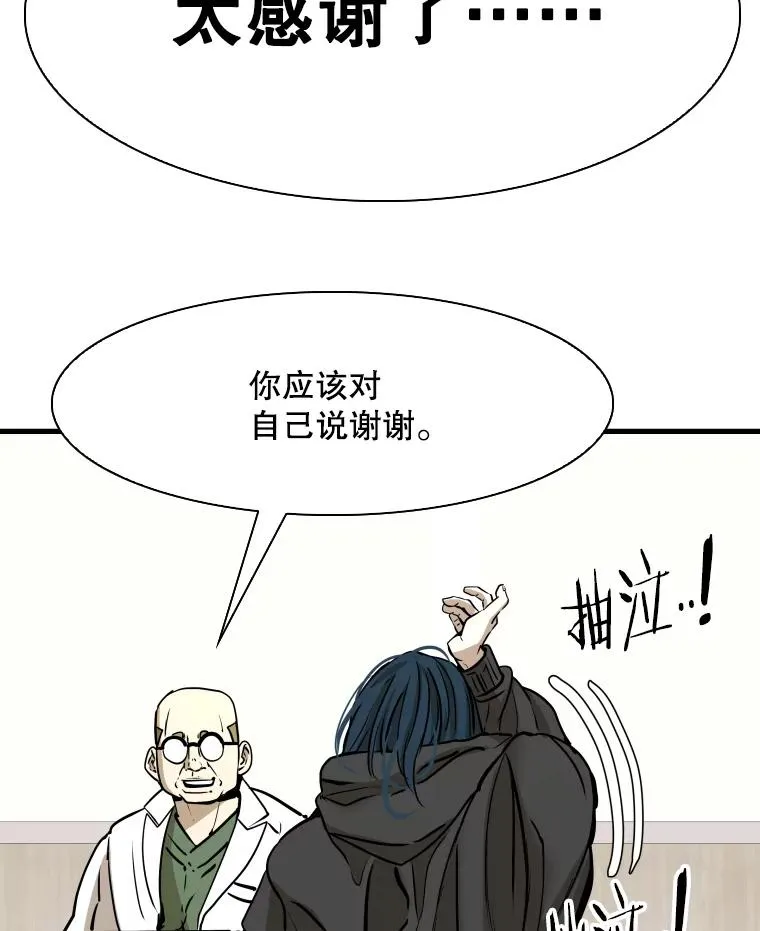 321.寻找体育馆 第6页