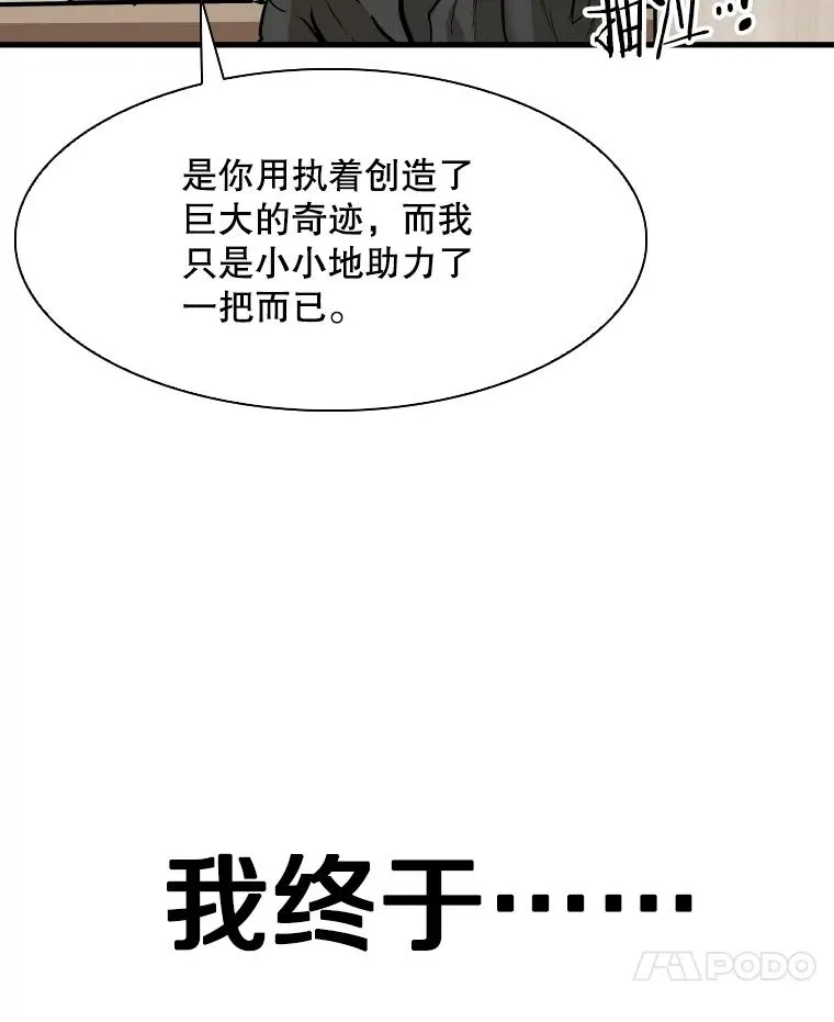 321.寻找体育馆 第7页