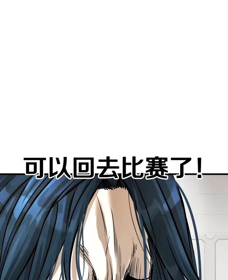 321.寻找体育馆 第8页