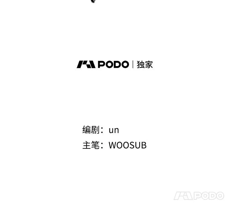 321.寻找体育馆 第11页