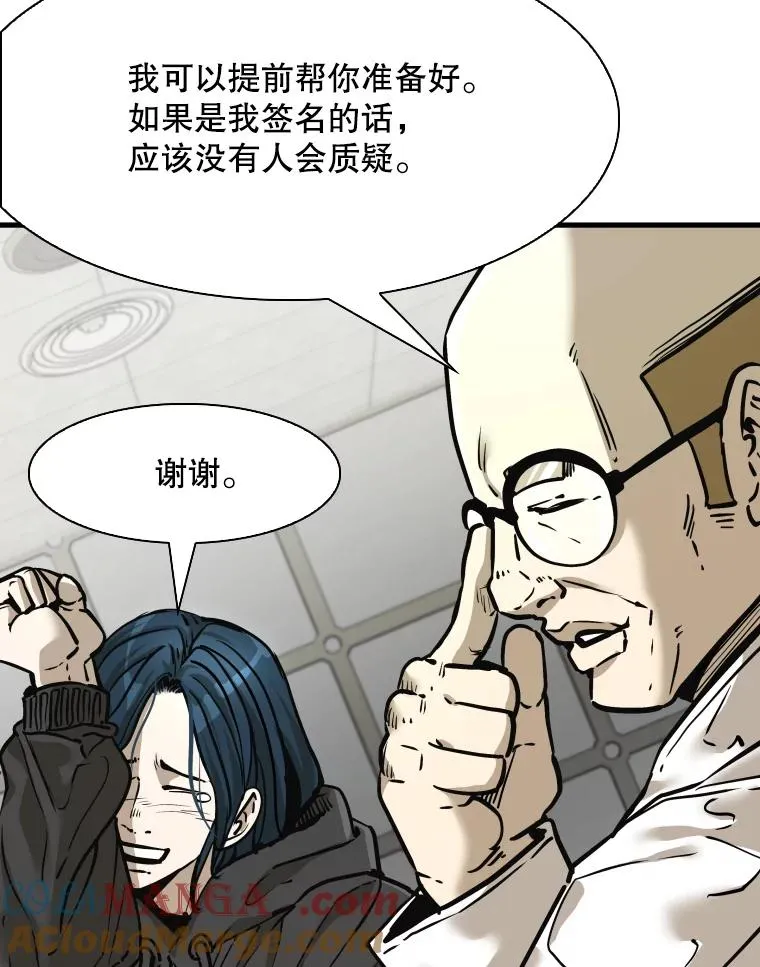 321.寻找体育馆 第13页