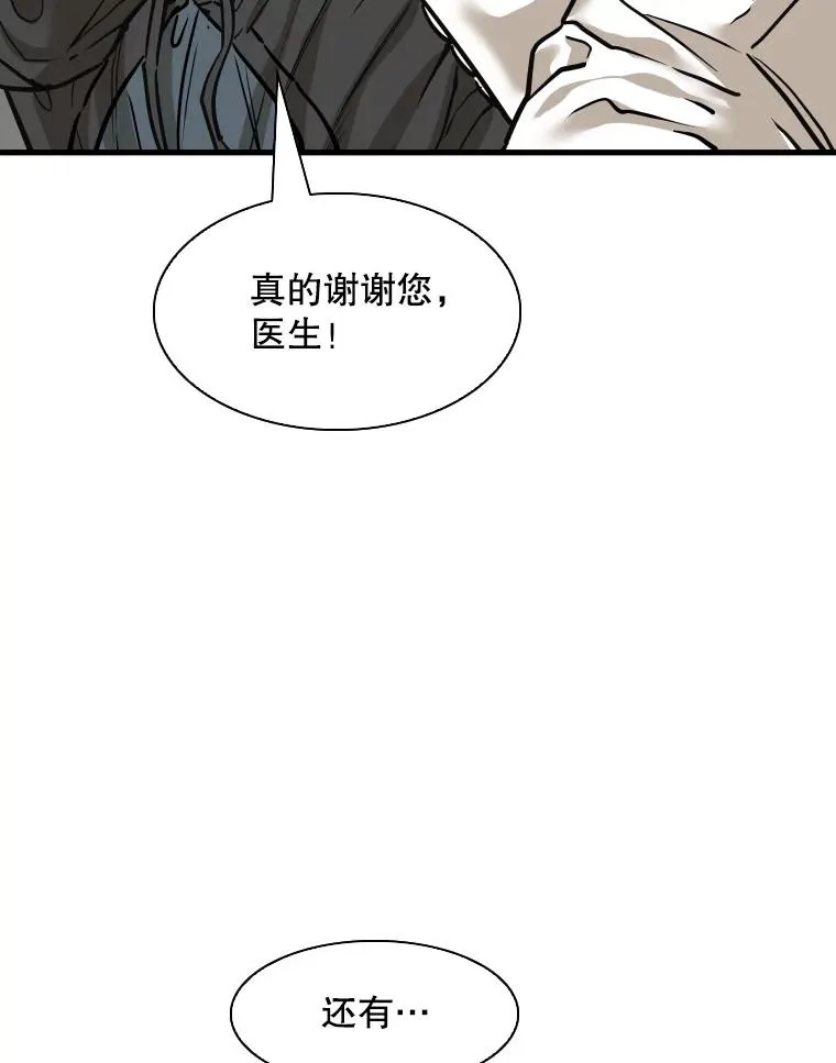 321.寻找体育馆 第14页