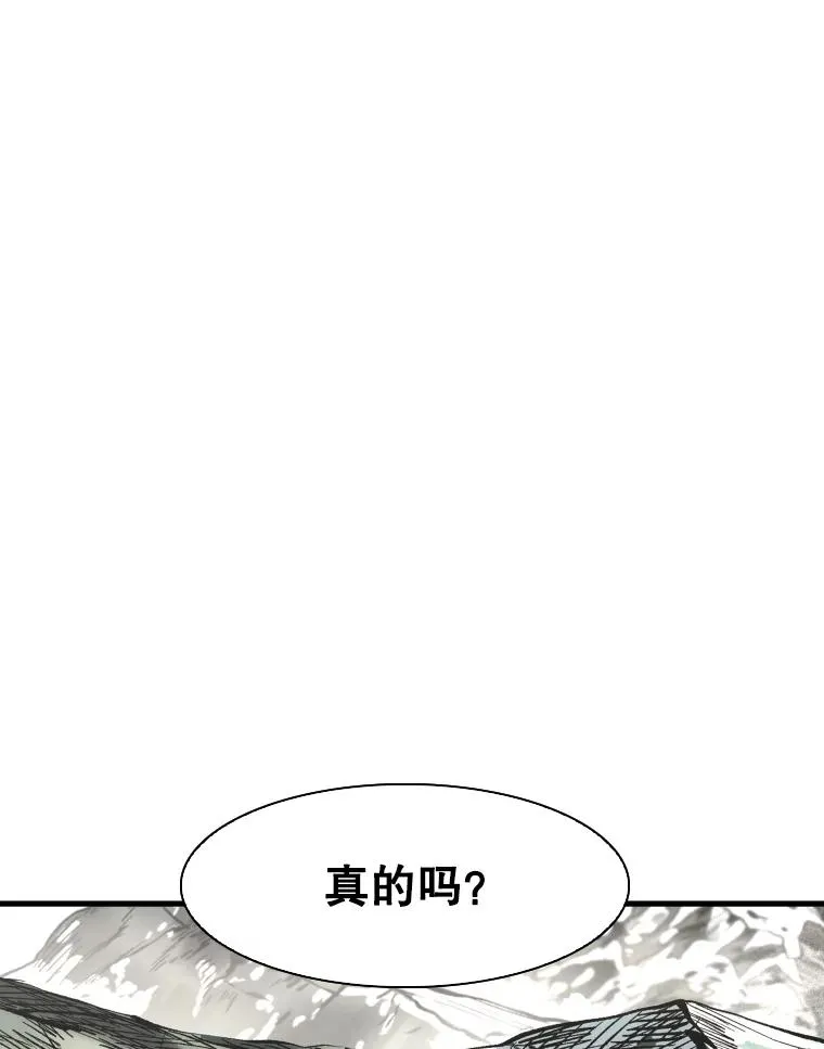 321.寻找体育馆 第19页