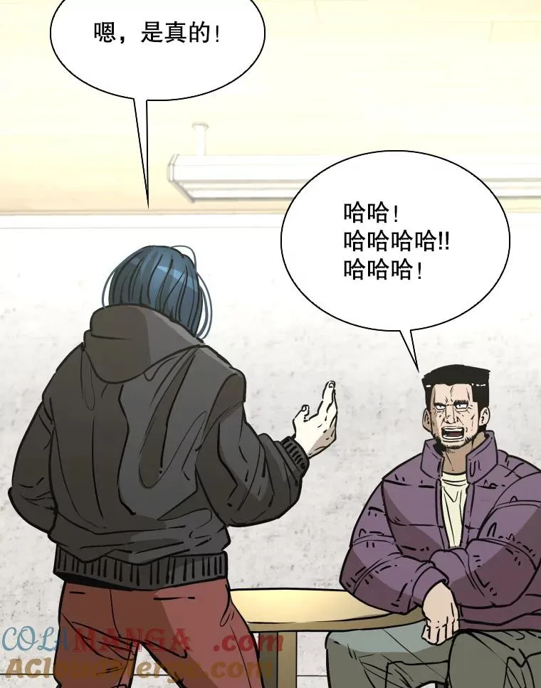 321.寻找体育馆 第21页