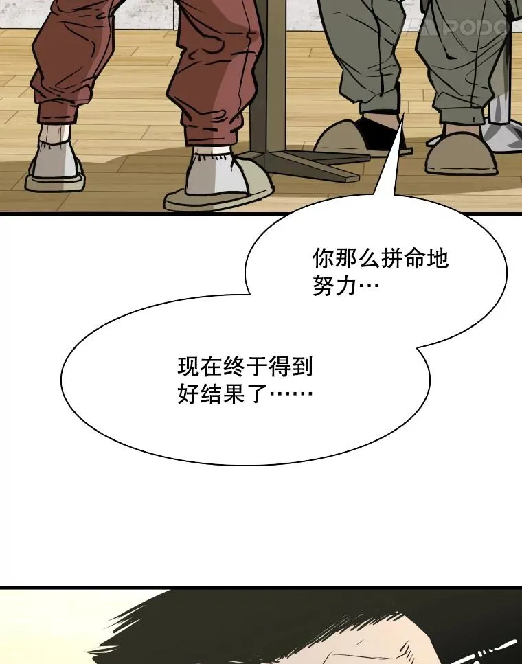321.寻找体育馆 第22页