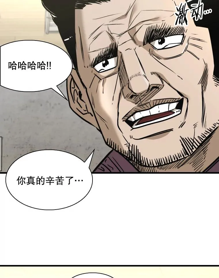 321.寻找体育馆 第23页