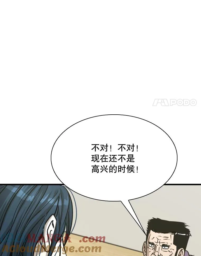 321.寻找体育馆 第25页