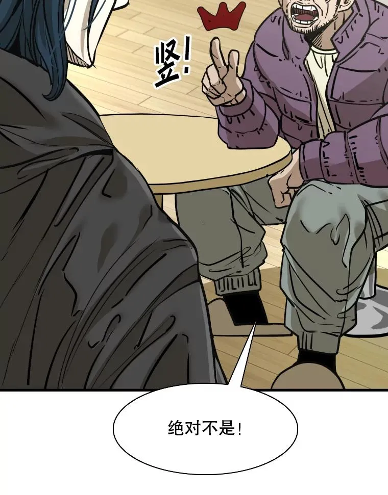 321.寻找体育馆 第26页