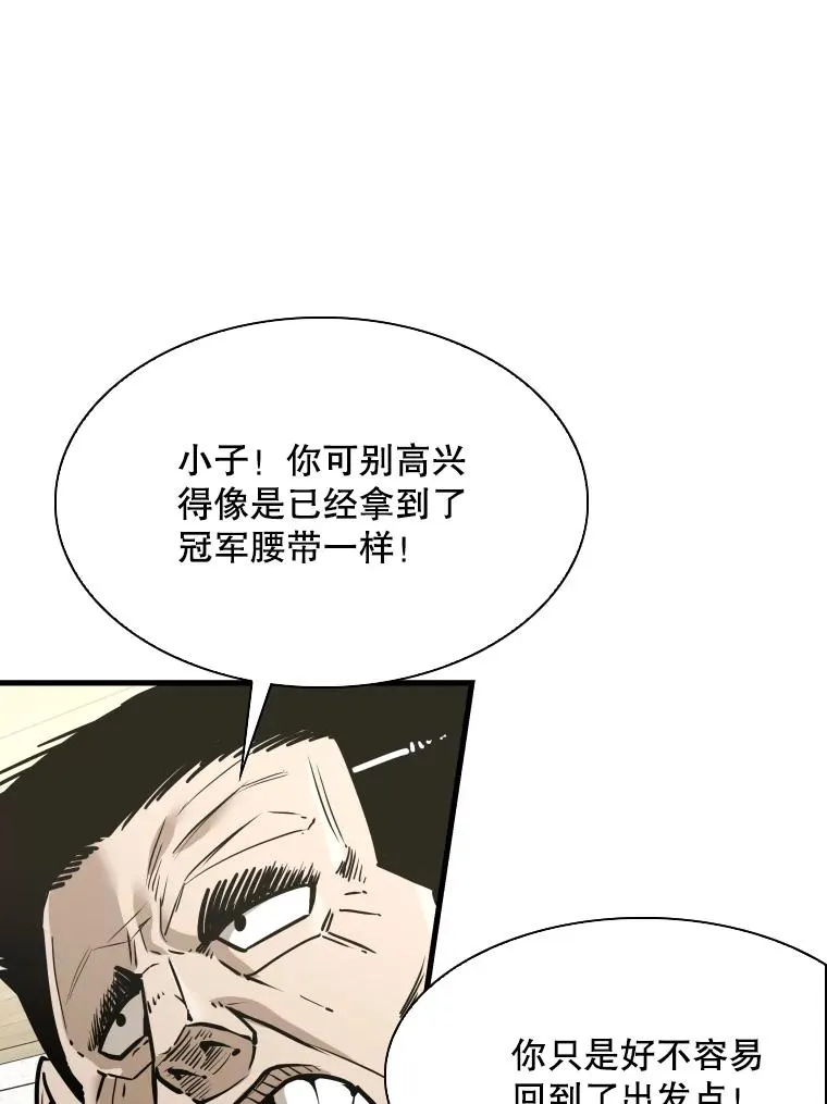 321.寻找体育馆 第27页