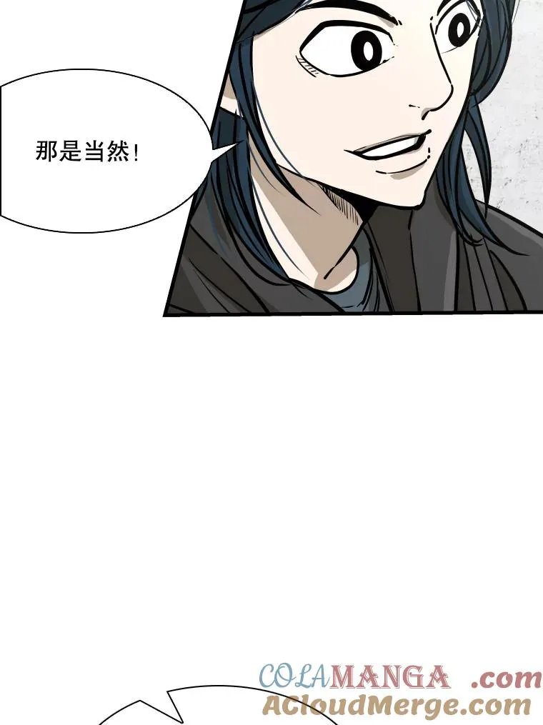 321.寻找体育馆 第29页