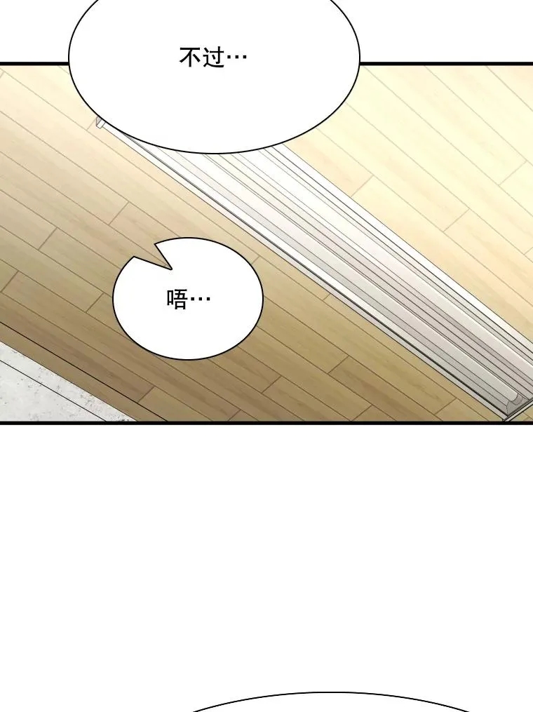 321.寻找体育馆 第30页