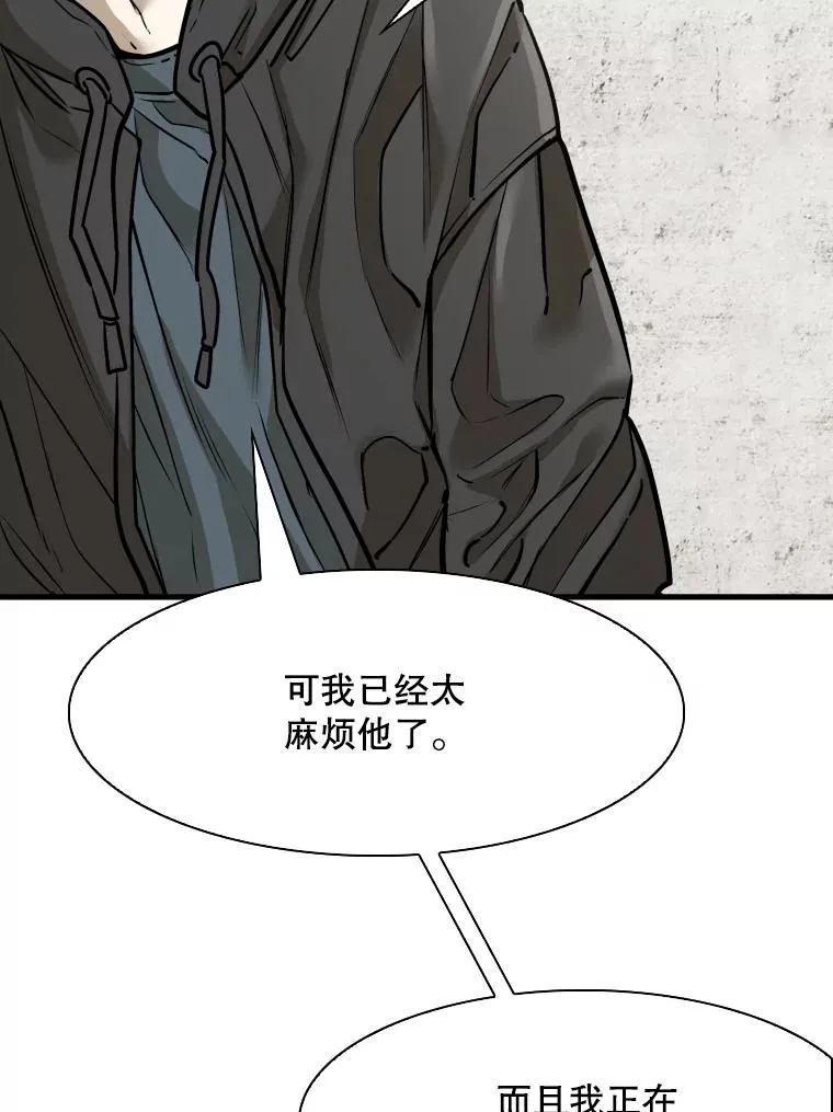 321.寻找体育馆 第36页