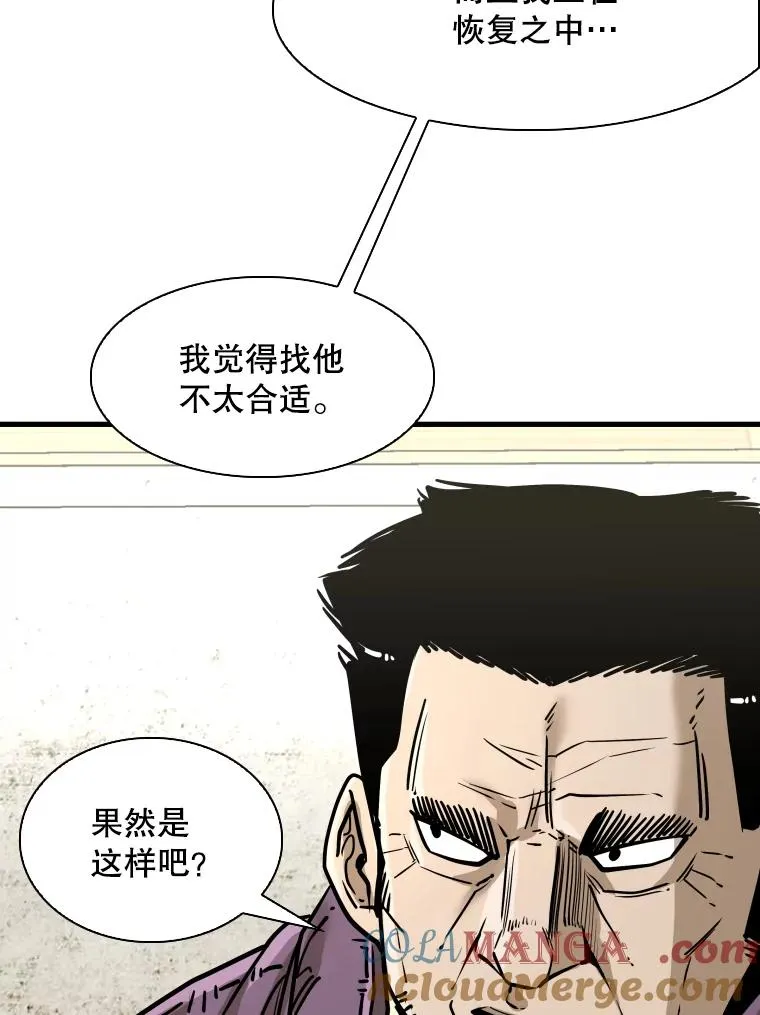 321.寻找体育馆 第37页