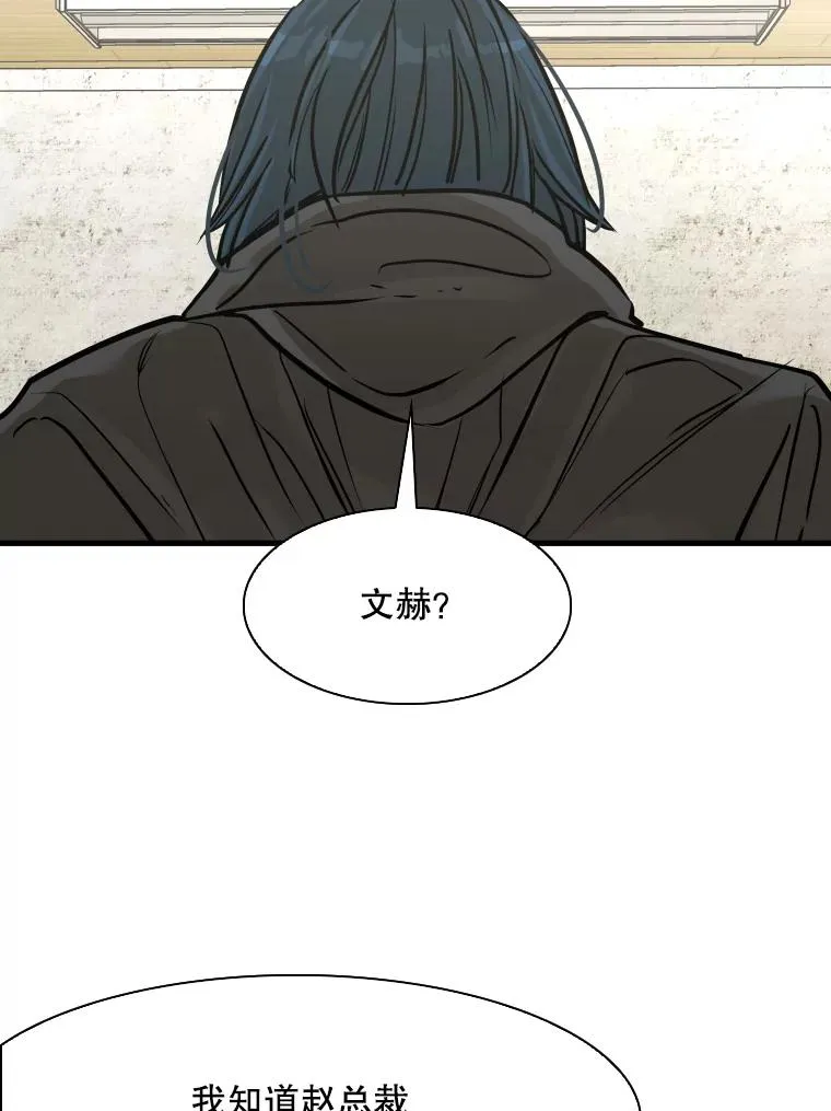321.寻找体育馆 第39页