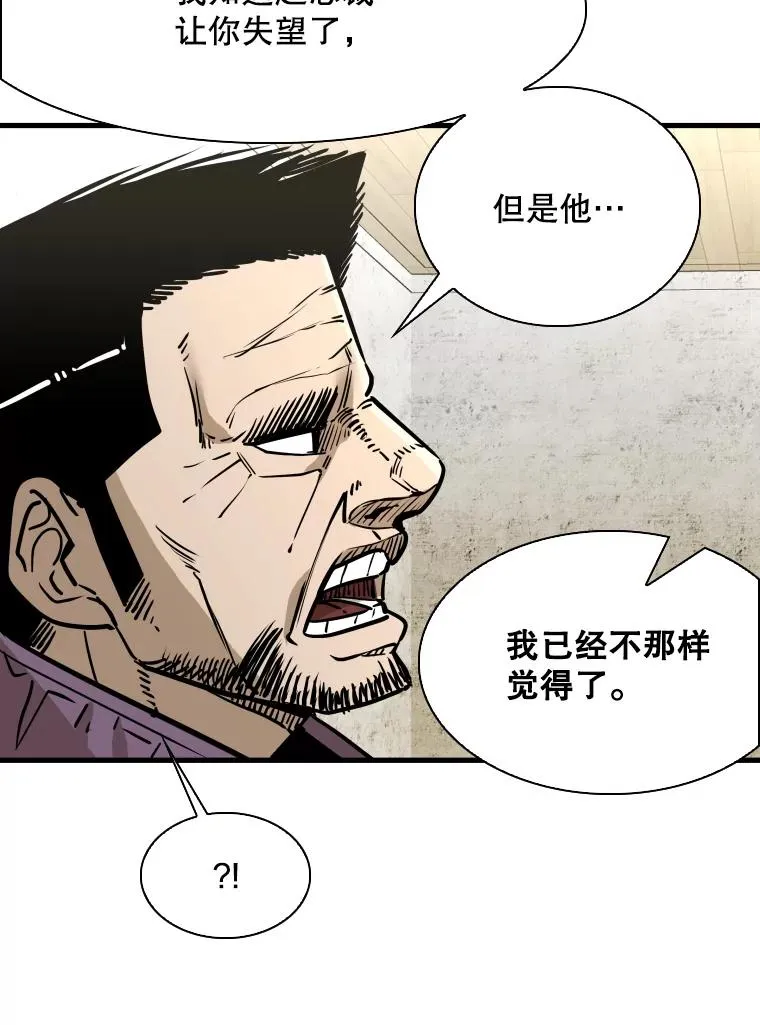 321.寻找体育馆 第40页