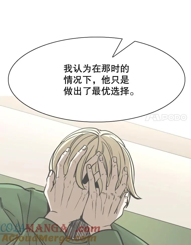 321.寻找体育馆 第41页