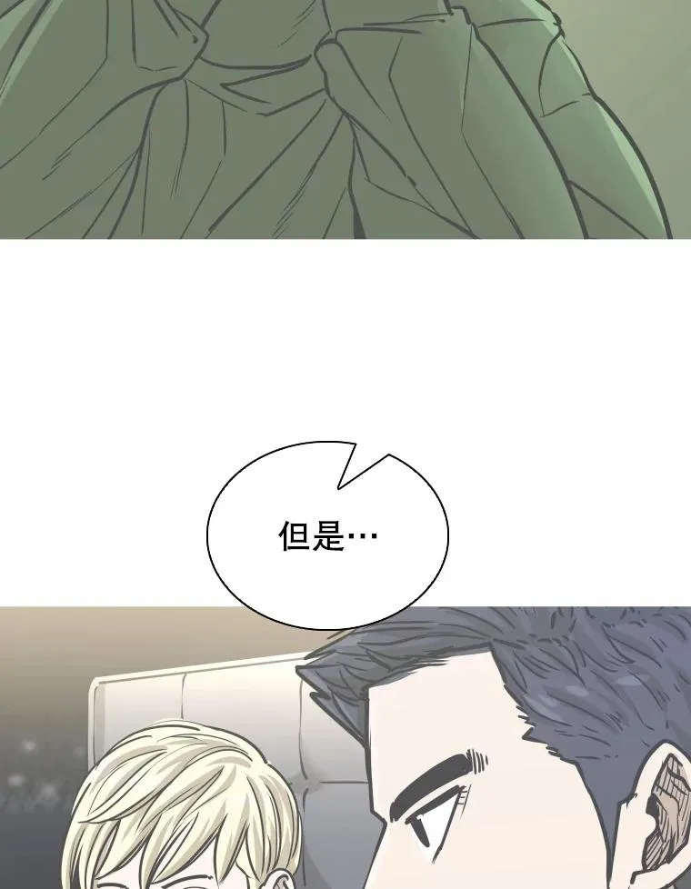 321.寻找体育馆 第42页