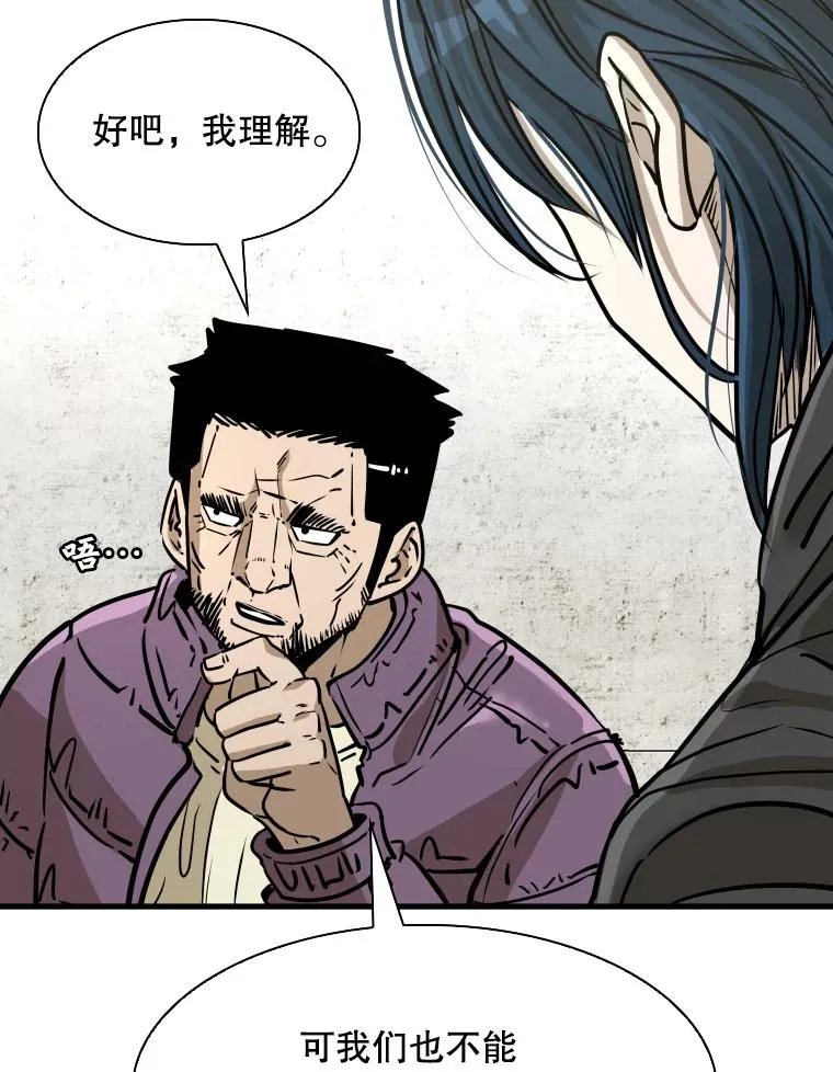 321.寻找体育馆 第46页