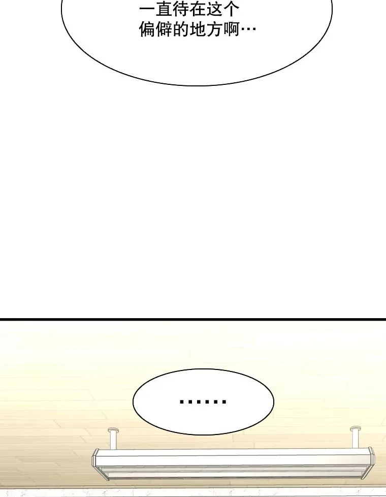 321.寻找体育馆 第47页