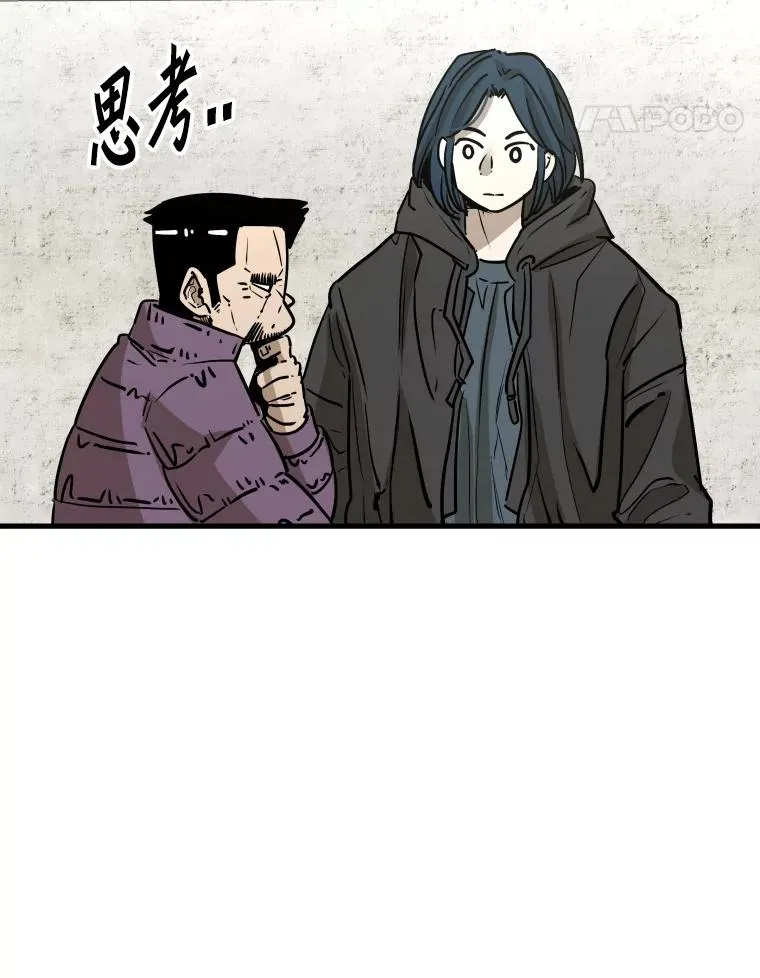 321.寻找体育馆 第48页