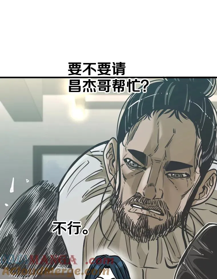 321.寻找体育馆 第49页