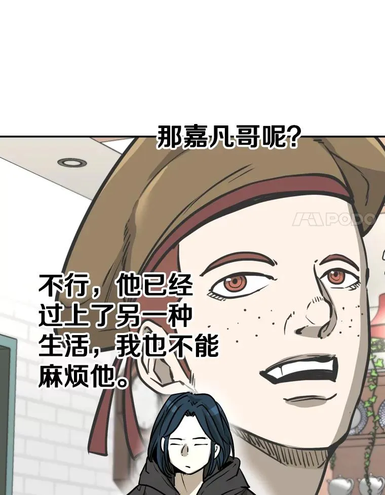 321.寻找体育馆 第51页